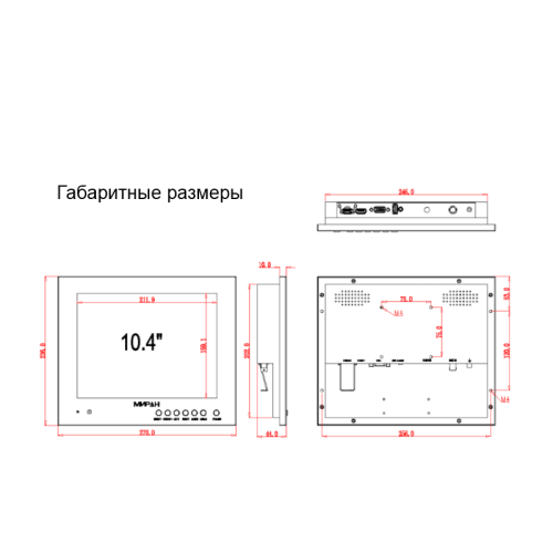 Монитор | МИРАН | ИВМ-10ЖК
