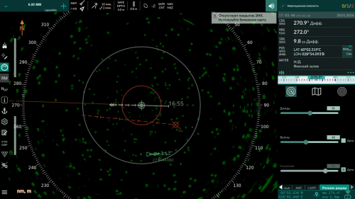 ЭКНИС | Электронная картографическая навигационная информационная система | МИРАН-НС03