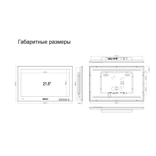 Монитор | МИРАН | ИВМ-22ЖК