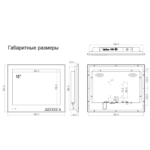 Монитор | МИРАН | ИВМ-15ЖК 