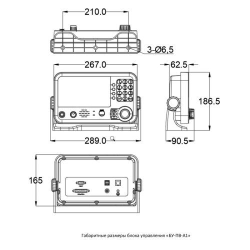 ПВКВ | Радиостанция | ГМССБ | МИРАН | ПВКВ-С-1А