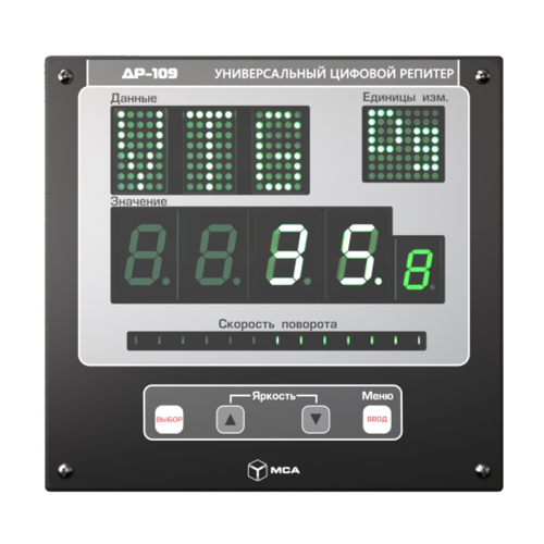 Репитер | универсальный | Unicont ДР-109 / DR-109