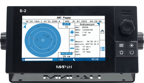 АИС-транспондер | МИРАН | Б-2