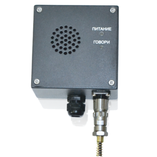 Аппаратура громкоговорящей связи | МИРАН | 3