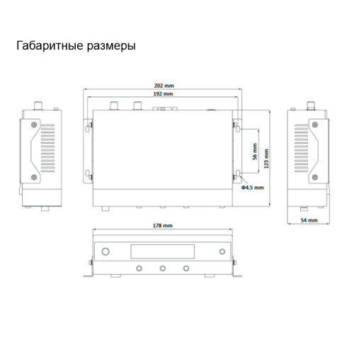Спутниковая антенна | МИРАН | СТВ45
