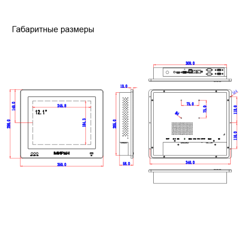 Моноблок | МИРАН | ММ-12 