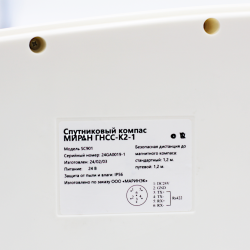 Спутниковый компас | МИРАН | ГНСС-К-2
