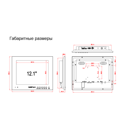 Монитор | МИРАН | ИВМ-12ЖК