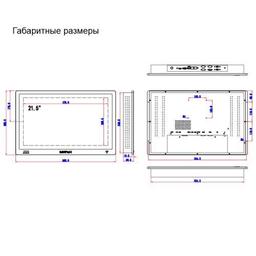 Моноблок | МИРАН | ММ-22