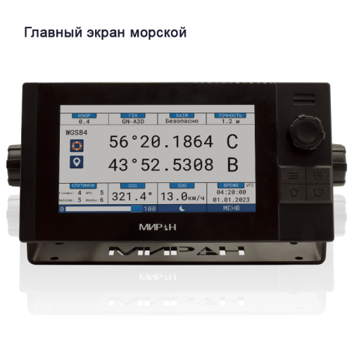 Приемник GNSS | МИРАН | ГНСС-СП-2