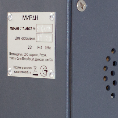 СТА | Прибор | абонентский | ГГС | МИРАН | АБ02