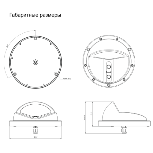 Компас | МИРАН КВЧ | Азимут-1000 