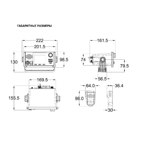 Рация | радиостанция | УКВ | МИРАН | УКВ-С-1А