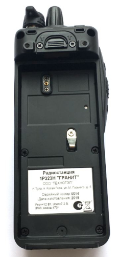 Гранит 1Р323Н