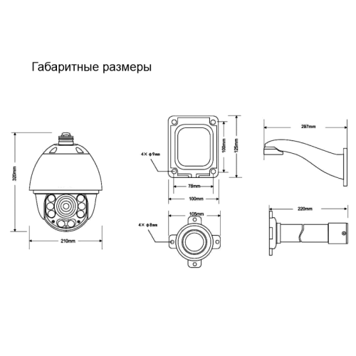 Видеокамера | цифровая | МИРАН | ИВМС-601