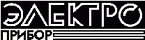 Электроприбор