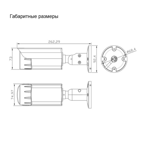 Видеокамера | цифровая | МИРАН | ИВМС-501