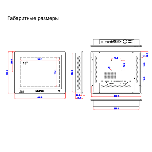 Моноблок | МИРАН | ММ-15 