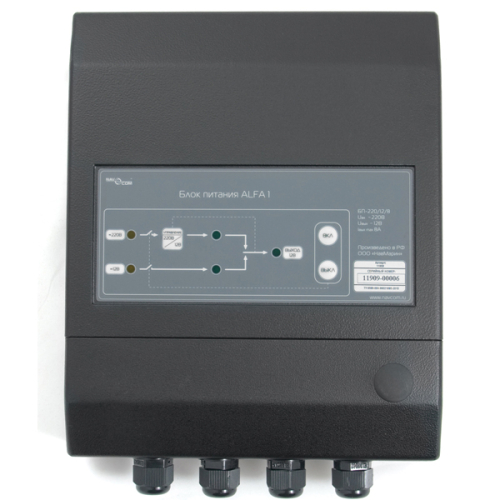 NavCom ALFA-1 с РКО