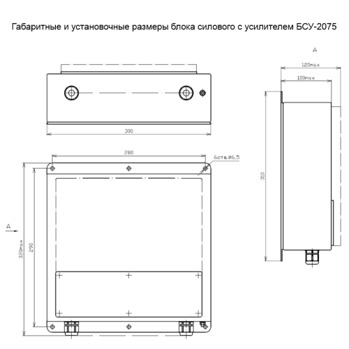 Тифон | электрический | МИРАН | ТЭ2075