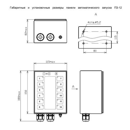 Тифон | электрический | МИРАН | ТЭ2075