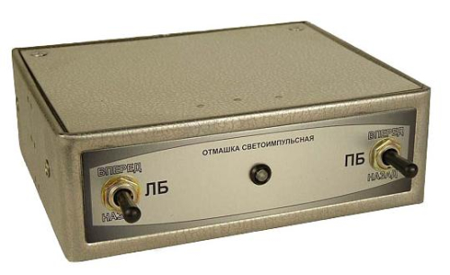 LED Импульс-12