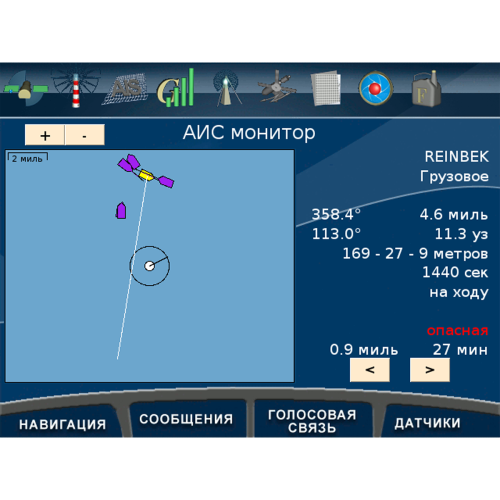 Приёмник ГНСС | Навис | СН-5703