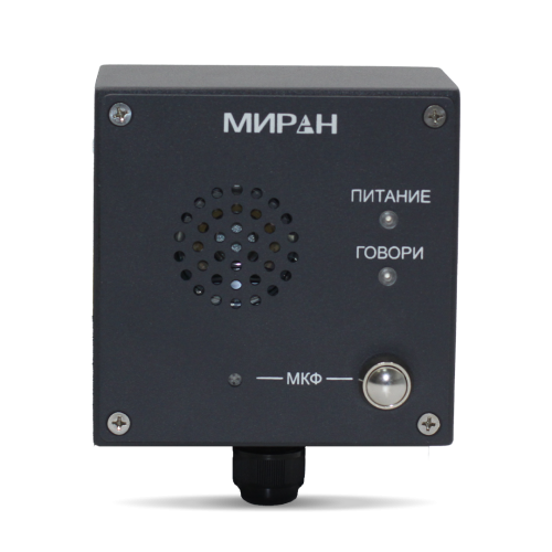 СТА | Прибор | абонентский | ГГС | МИРАН | АБ02