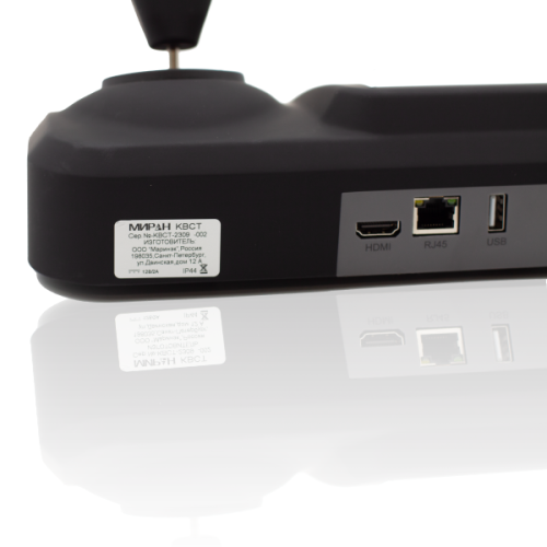 Пульт управления | многофункциональный | МИРАН | ИВМ-КВ-СТ 