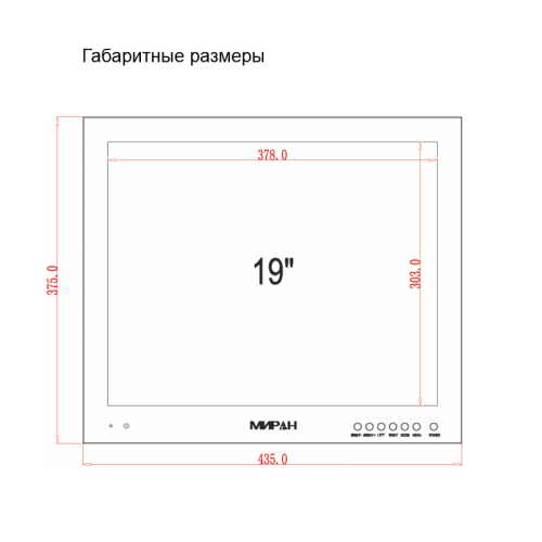 Монитор | МИРАН | ИВМ-19ЖК