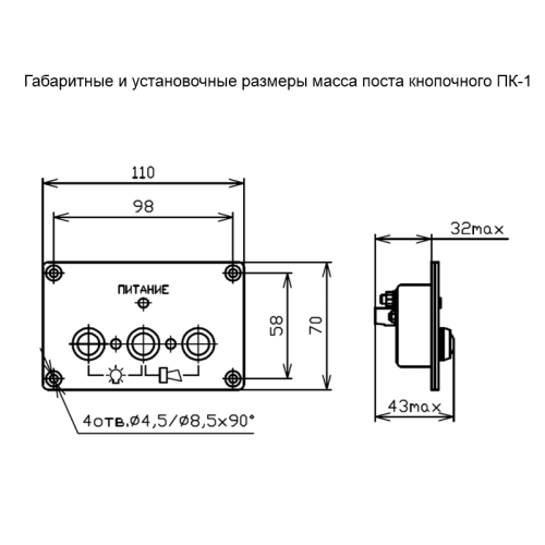 Тифон | электрический | МИРАН | ТЭ0020
