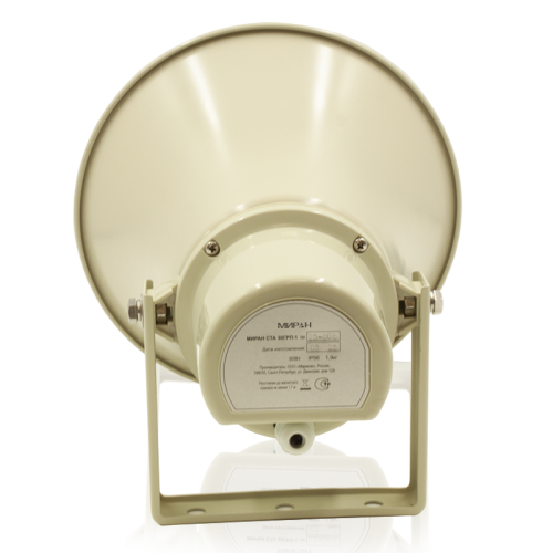 Громкоговоритель | рупорный | МИРАН | 30ГРП-1 | СТА