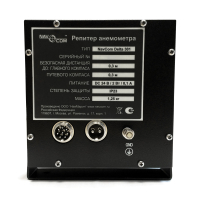 NavCom Delta 301
