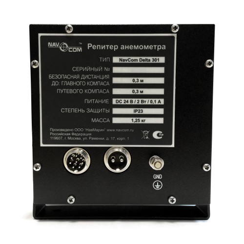 NavCom Delta 301