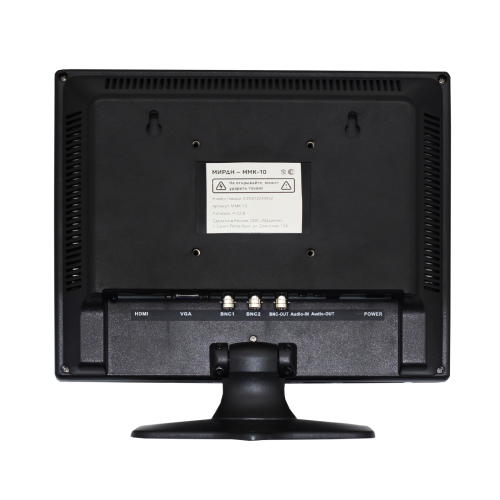 Судовой ЖК-монитор МИРАН ИВМ-10ЖКП, установленный в навигационной консоли