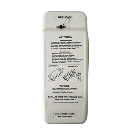 АРБ | аварийный радиобуй | NSR | NEB-2000C/NEB-1000 