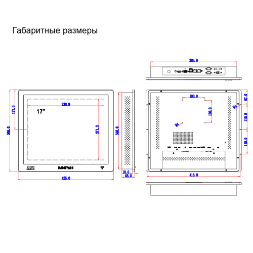Моноблок | МИРАН | ММ-17 