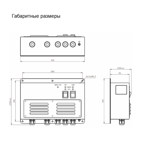 Блок питания | МИРАН | БП2412