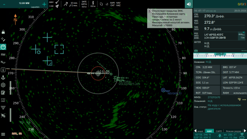 ЭКНИС | Электронная картографическая навигационная информационная система | МИРАН-НС03