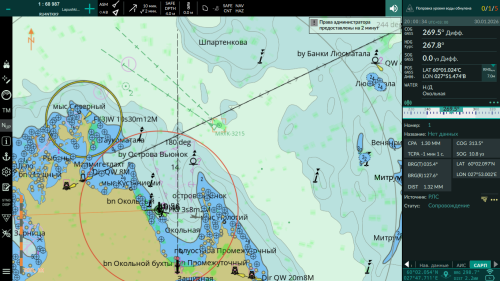 ЭКНИС | Электронная картографическая навигационная информационная система | МИРАН-НС03