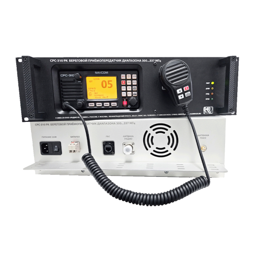 Рация | стационарная | NavCom | СРС-310 РК