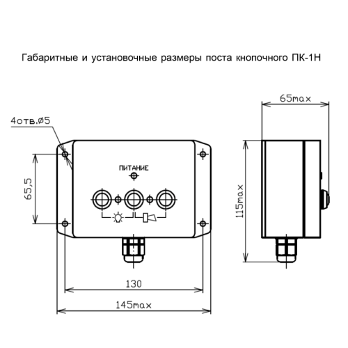 Тифон | электрический | МИРАН | ТЭ2075