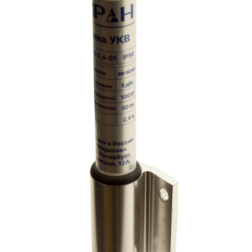 Антенна | морская | УКВ | МИРАН | АШ 2,4-01 | U-крепление