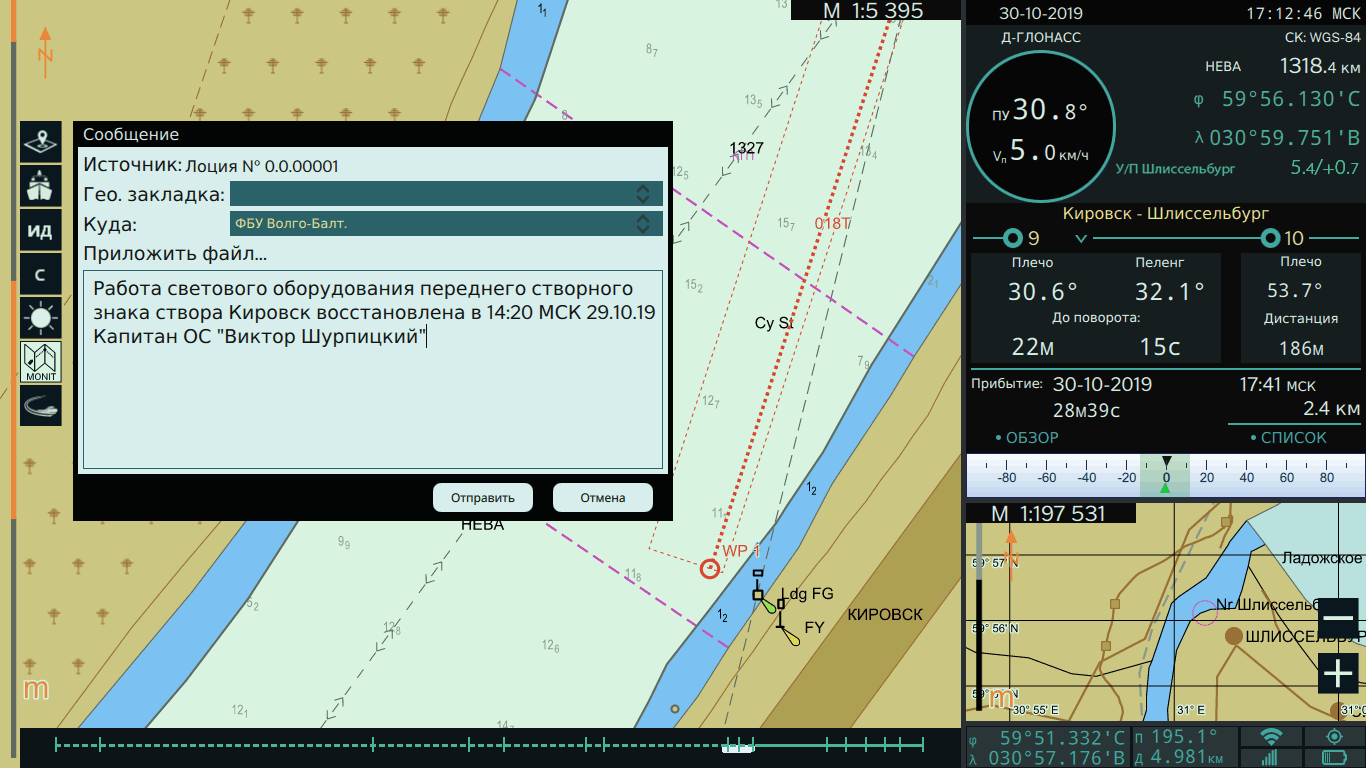 Самая доступная ЭКС МИРАН КСУ-100 Самая доступная ЭКС МИРАН КСУ-100