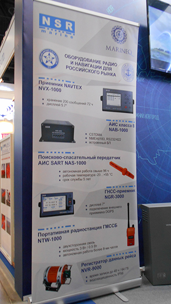 Маринэк_8_НЕВА_2019