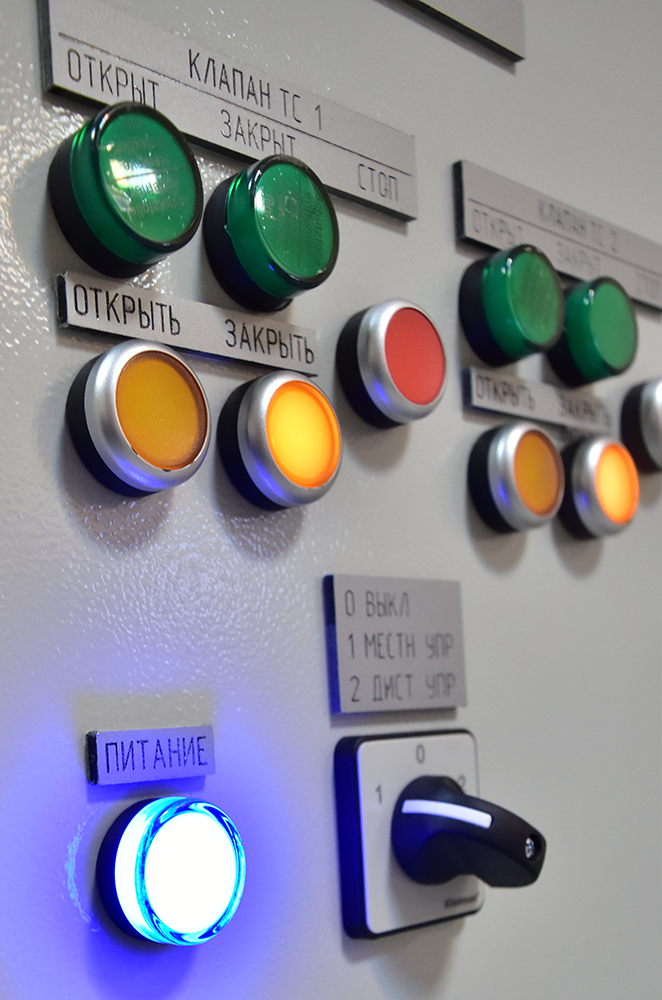 Процессорная станция ИСУ ТС передняя панель с переключателем РУЧН/ДИСТ