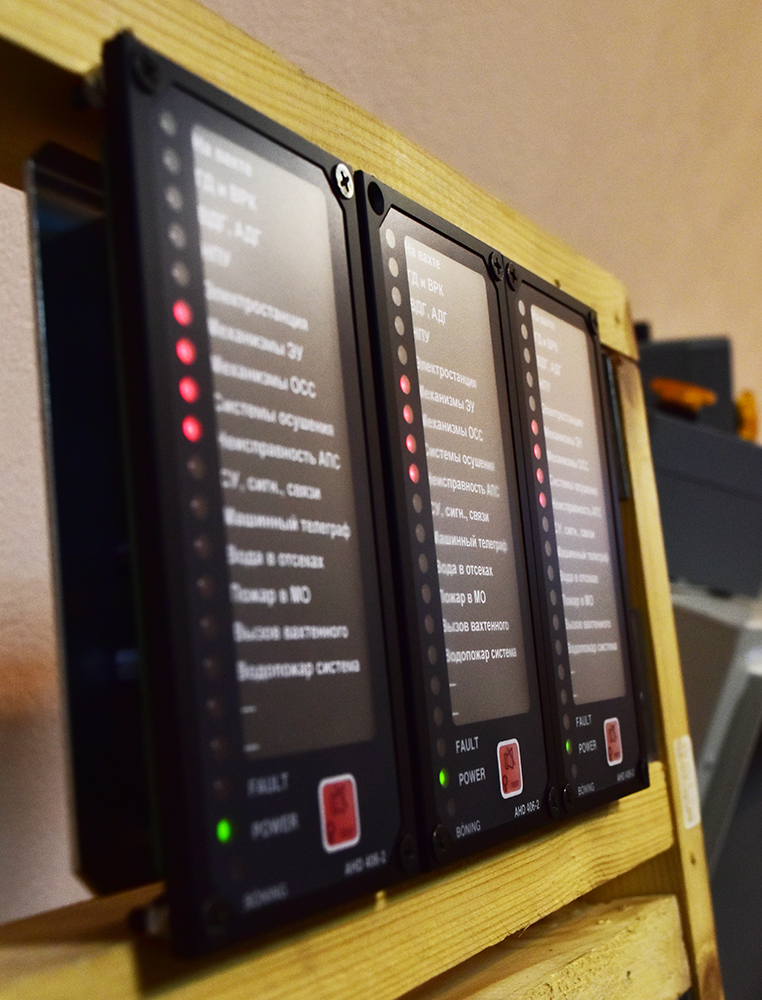 Панели ОАПС ИСУ ТС на испытаниях