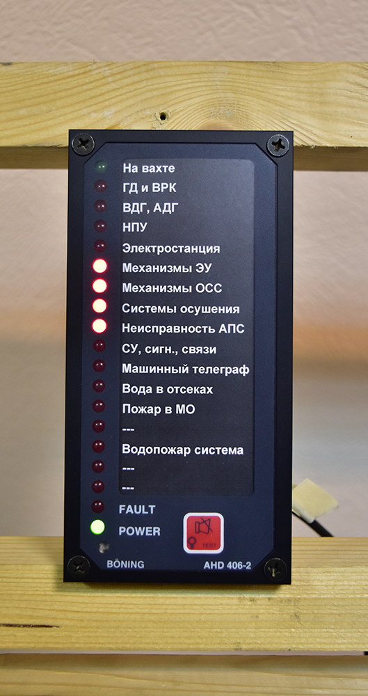 Панель ОАПС ИСУ ТС на испытаниях