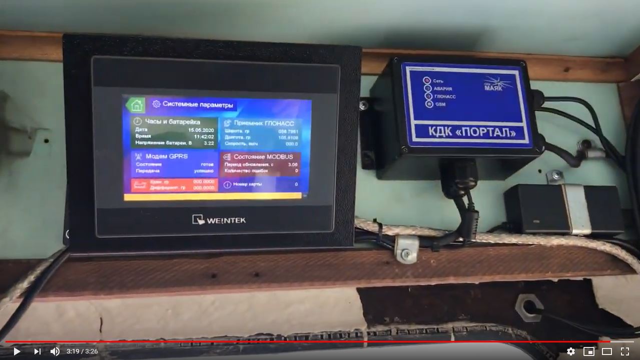 ТСОН МИРАН судовое оборудование Юрий Арбатский