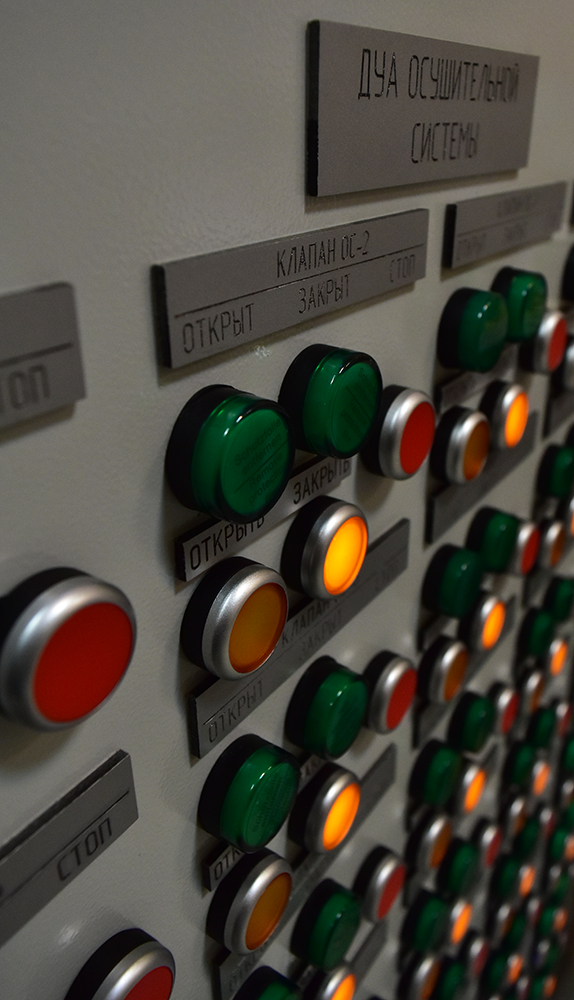 Щит ДУА ИСУ ТС индикация в темноте